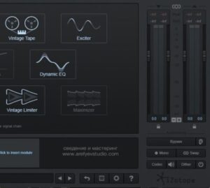 Izotope rx tutorial