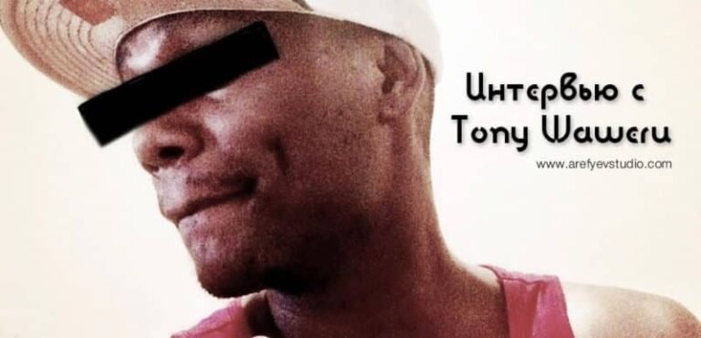 Интервью с битмейкером Tony “Broadway” Waweru
