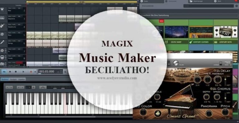 Ищете бесплатную DAW для PC? Воспользуйтесь MAGIX Music Maker!