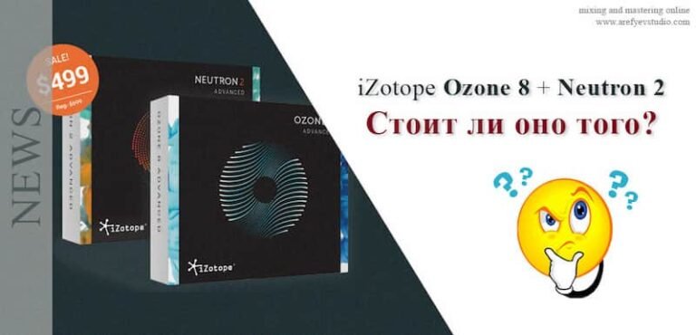 iZotope Ozone 8 + Neutron 2 = iZotope o8n2