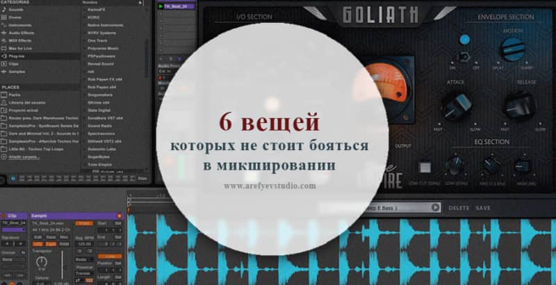 FamousDJs | Обучение FL Studio, Ableton, Logic | VK