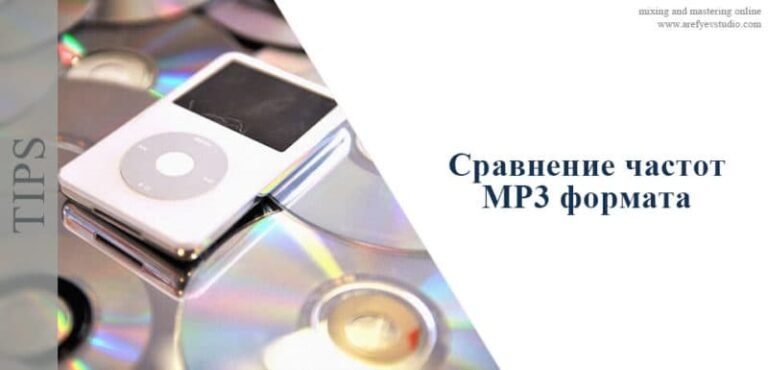 Vergleich der Frequenzen im MP3-Format