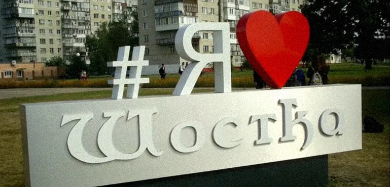 Онлайн-мастеринг і підготовка релізу для артистів Шостки