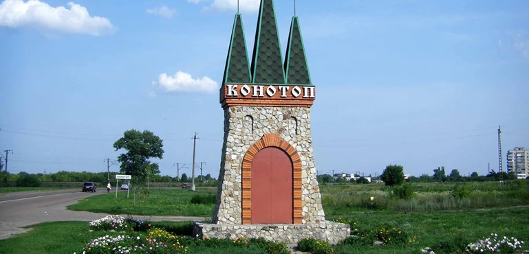 Професійне зведення та мастеринг онлайн у Конотопі