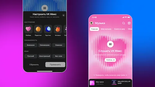 мастеринг трека для VK Музыки контроль LUFS и True Peak перед загрузкой