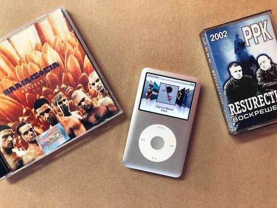 подготовка альбома к релизу и выравнивание громкости всех треков