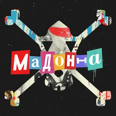 audio track processed for streaming with balanced mix and controlled low end