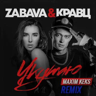 professional mixing and mastering result for digital music distribution