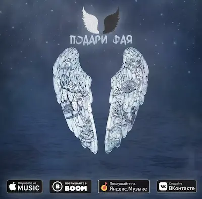 final mix prepared for release with consistent playback across different systems