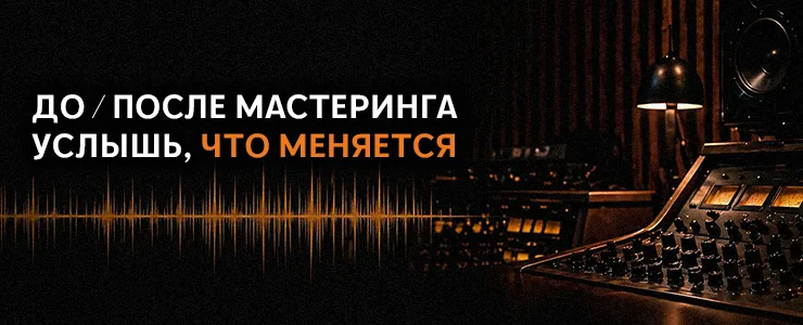 Neve EQ плагин интерфейс Heritage Audio 80 Series HA8173 и HA6673